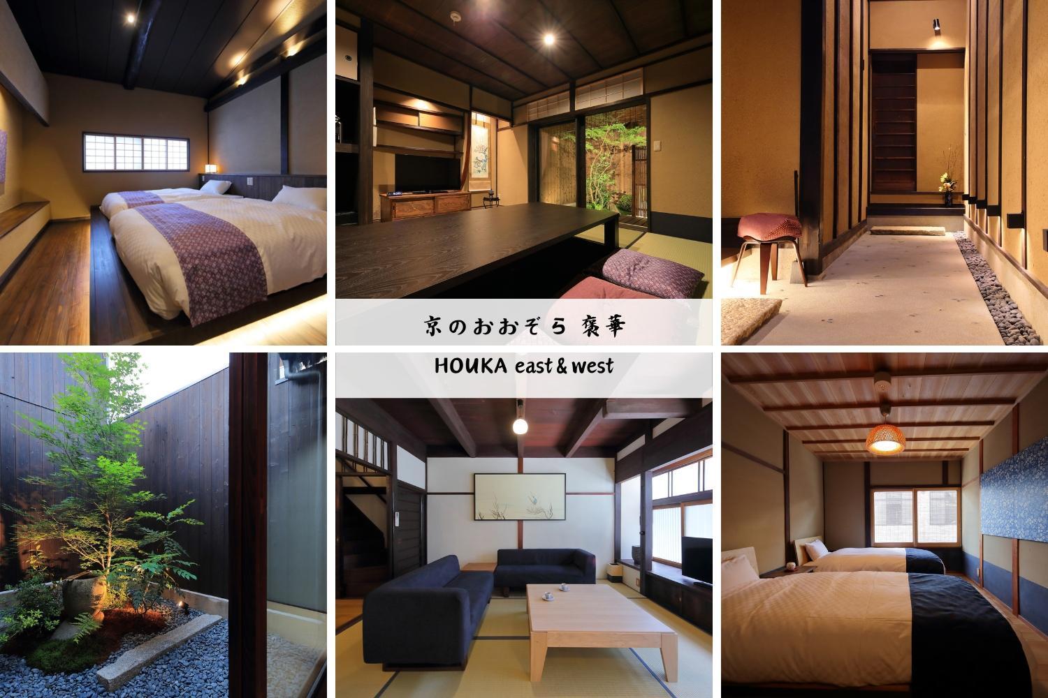 Houka Villa Kyoto Eksteriør bilde