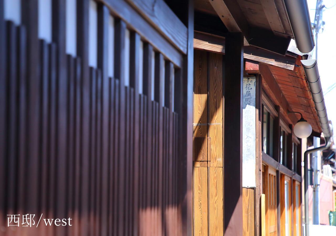 Houka Villa Kyoto Eksteriør bilde