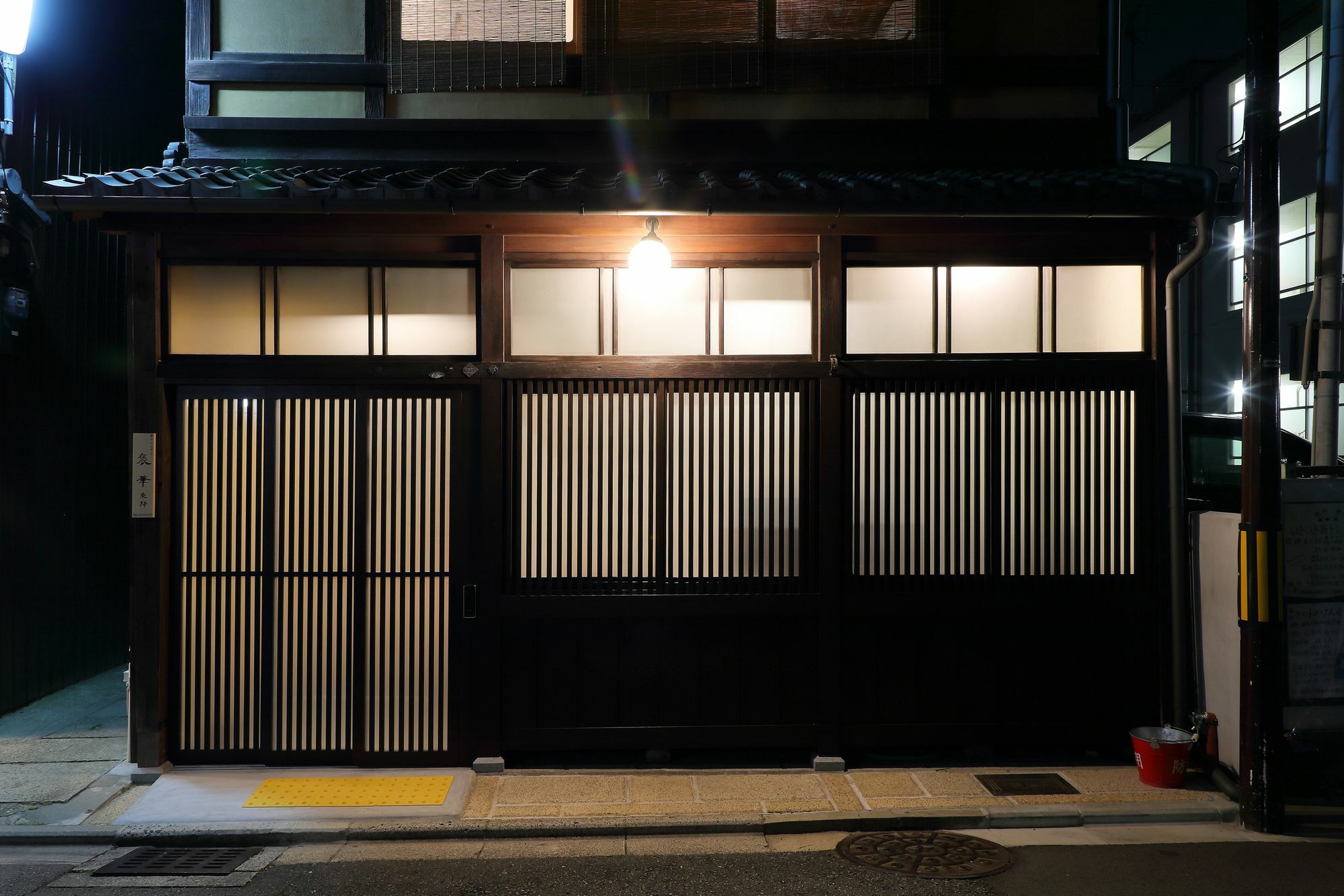 Houka Villa Kyoto Eksteriør bilde